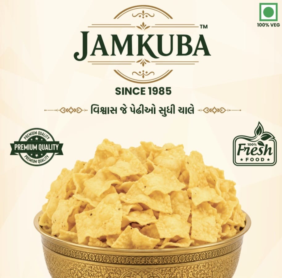 નમકીન | Namkeen